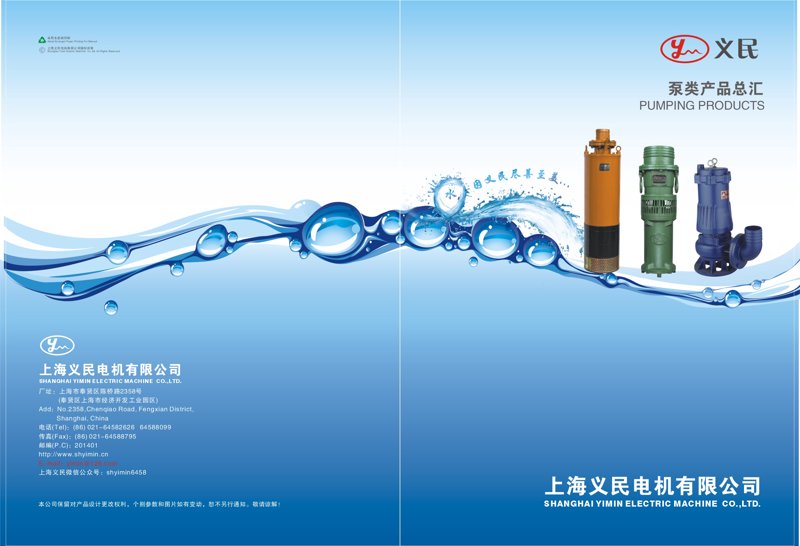 球阀厂家直销开启阀门行业的新时代